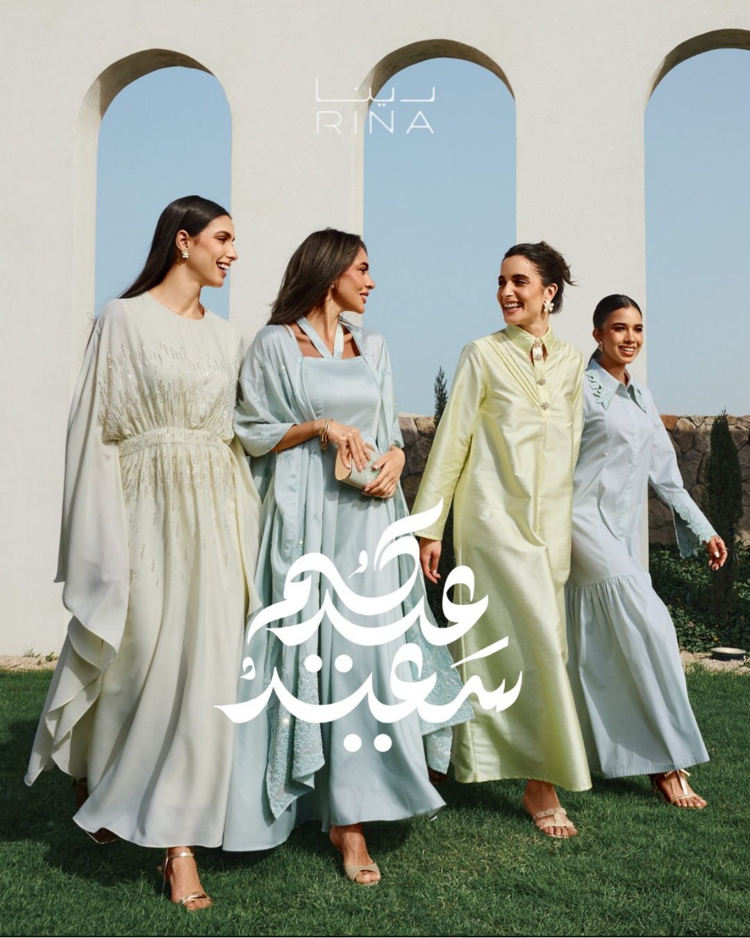 RINA · Eid 2025 — slide 2